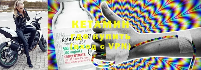 КЕТАМИН ketamine  где можно купить наркотик  Киселёвск 