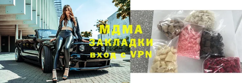 MDMA молли  где продают   Киселёвск 